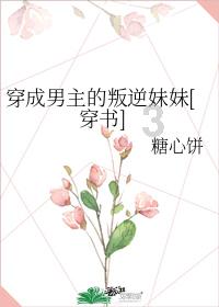 魔法季节沉睡大地