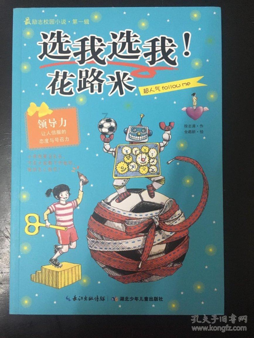 海底的秘密