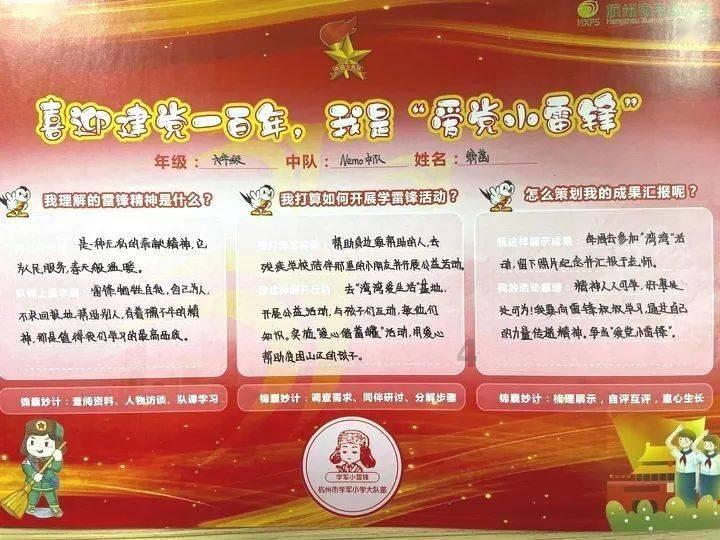 女朋友生气了，怎么哄？游戏画面