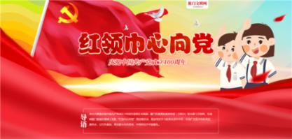 天下X天下