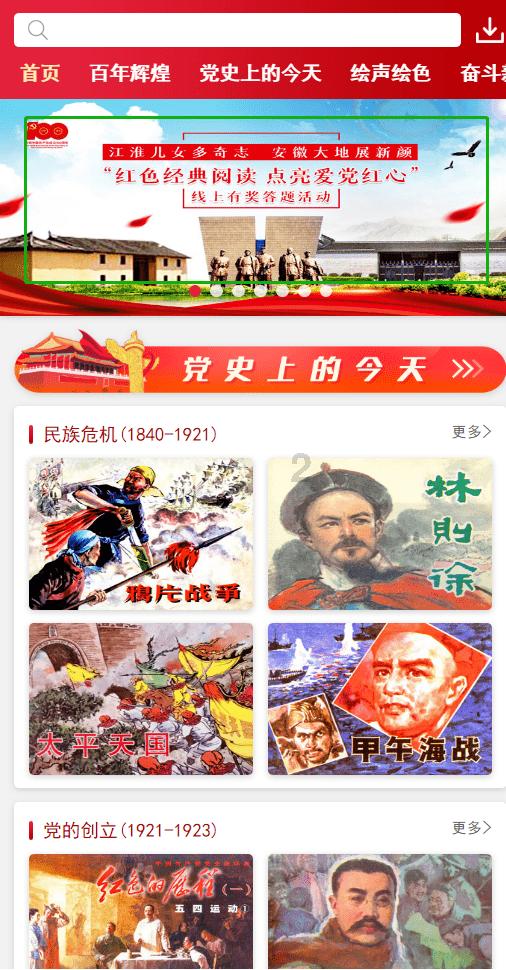 巫师3：狂猎