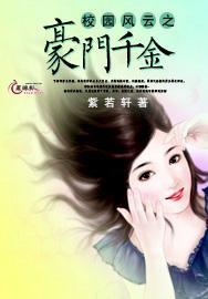 穿越遗弃的森林